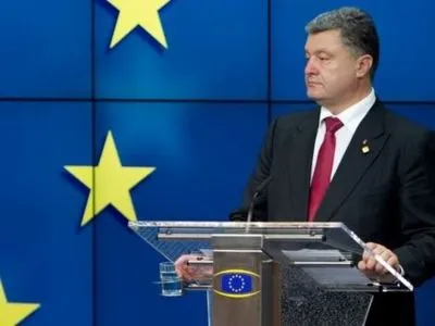 П.Порошенко отправится в Брюссель на саммит Украина-ЕС в четверг