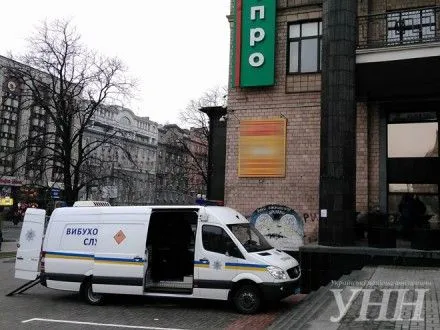 Взрывотехники проверили подозрительный пакет в центре Киева