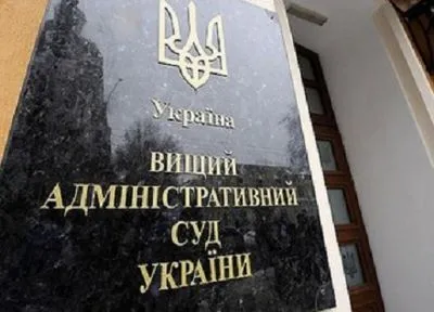 Суд оставил в силе решение о переименовании города Комсомольск в Горишние Плавни
