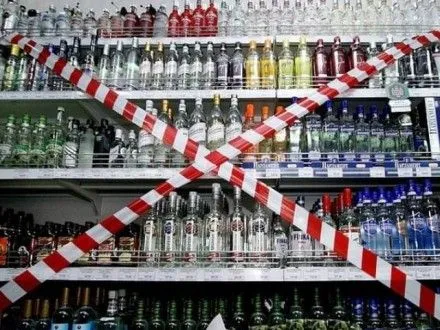 Во Львовской области ограничат продажу алкоголя