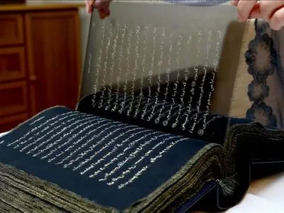В Азербайджане изготовили Коран с шелковыми страницами