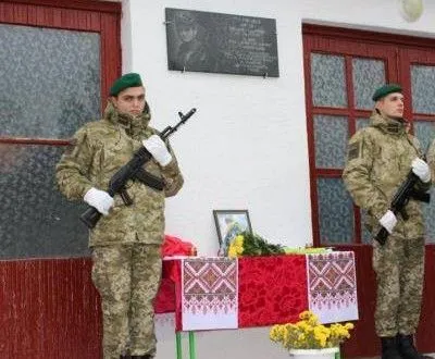 В Одесской области открыли мемориальную доску пограничнику, который погиб в зоне АТО