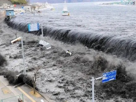 В Японии отменили угрозу цунами
