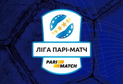 После пятнадцати туров чемпионата Украины по футболу лидирует "Шахтер"