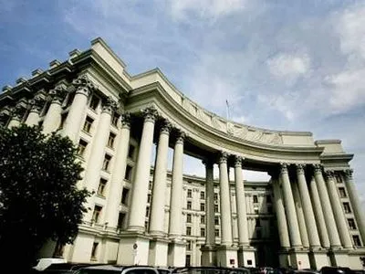 В МИД прокомментировали нападение на помещение Национального культурного центра Украины в Москве