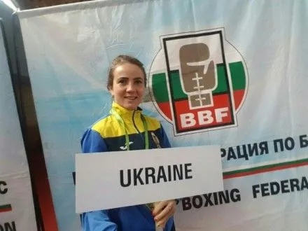 Украинка Т.Коб стала вице-чемпионкой Европы по боксу