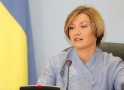 РФ безосновательно задержала украинца и передала его ОРДО - И.Геращенко