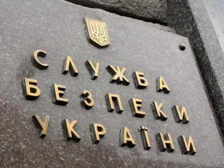 Пропагандиста створення "Вінницької народної республіки" засудили до 3 років