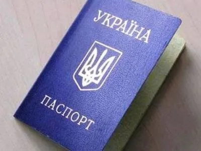 На Запоріжжі росіянин-нелегал підробив собі два українських паспорти