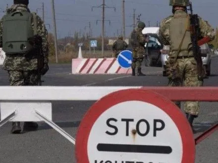 Из-за обстрелов боевиков пункт пропуска "Марьинка" временно закрыли