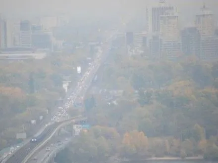 Завтра в Києві очікується туман