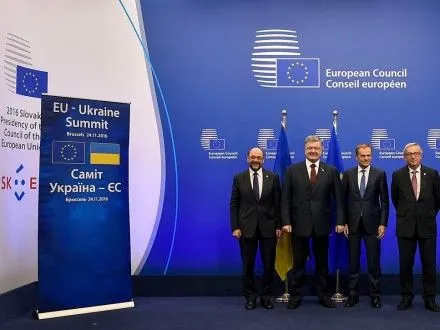 p-poroshenko-ta-prezidenti-yevroradi-y-yevrokomisiyi-dadut-spilnu-pres-konferentsiyu