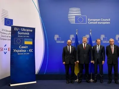 П.Порошенко та президенти Євроради й Єврокомісії дадуть спільну прес-конференцію