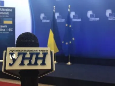 В Брюсселі розпочався саміт Україна-ЄС