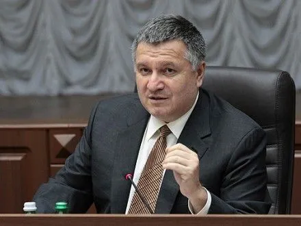 А.Аваков: в ближайшие два года мы будем проводить деоккупацию Донбасса