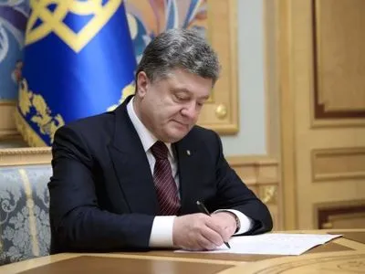 Президент призначив посла України в Словаччині