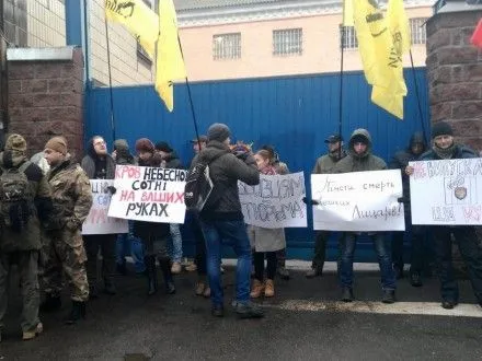 В "ПС" не исключили продолжения акции возле Лукьяновского СИЗО 28 ноября