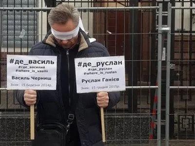 У посольства РФ в Киеве активисты требовали разыскать пропавших в Крыму
