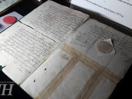 В Киеве презентовали самое древнее письмо, написанное на территории Украины