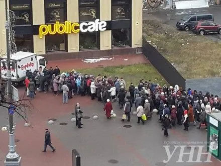 Несколько сотен человек уже собралось в центре Киева