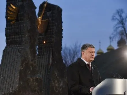 Президент: сохранение Украины является святой обязанностью в память о замученных голодом украинцах