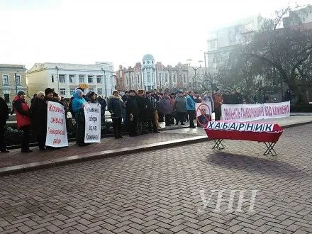 На мітингу під ОДА у Кропивницькому побільшало людей