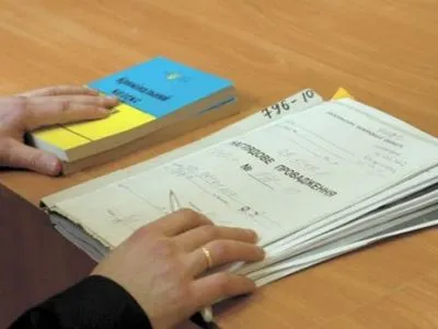 В Киевской области подозрение объявили экс-бухгалтеру ГП "Зал официальных делегаций"