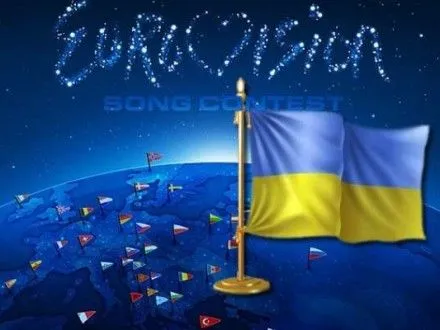 Росія офіційно підтвердила участь у Євробаченні-2017