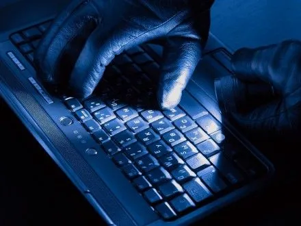 Після атаки хакерів у Німеччині запропонували посилити інформбезпеку