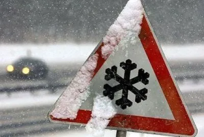 Водителей предупредили об осложнении погодных условий в Киевской области