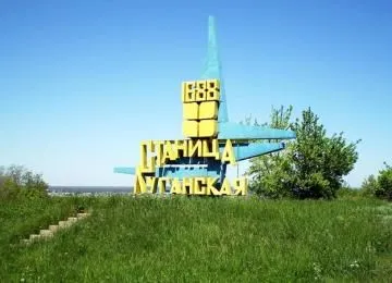 Відзавтра КПВВ “Станиця Луганська” працюватиме у зимовому режимі