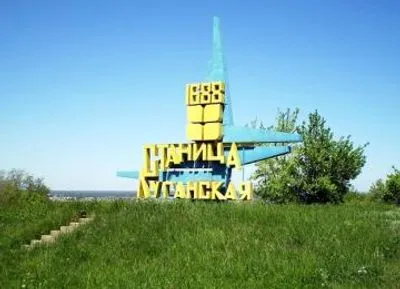 Відзавтра КПВВ “Станиця Луганська” працюватиме у зимовому режимі