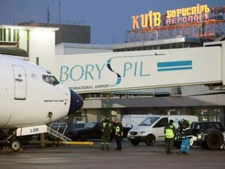 В аэропорту "Борисполь" снова отменили 8 рейсов из-за забастовки пилотов Lufthansa