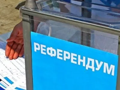 ВР и КСУ до сих пор не спешат с отменой закона о референдуме, принятого во времена В.Януковича - эксперт