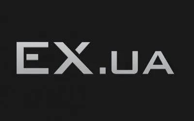 Користувачі Ex.ua зможуть завантажити особистий архів до кінця року
