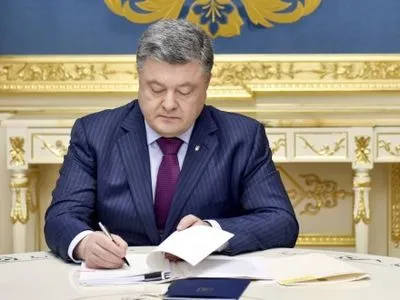 П.Порошенко подписал указ по укреплению национального единства общества