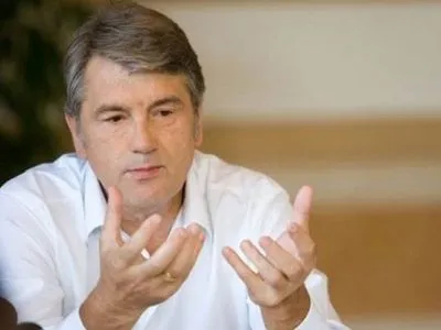 В.Ющенко: ми є свідками краху безпекової політики Європи