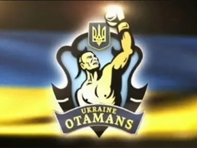 "Украинские атаманы" пропустят седьмой сезон Всемирной серии бокса