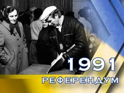 Референдум 1991 року це останній прояв народовладдя в Україні - В.Медведчук