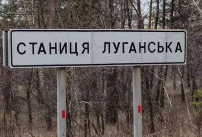 Пункт пропуска "Станица Луганская" перешел на зимний режим работы