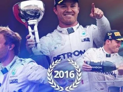 Новый чемпион мира "Формулы - 1" Н.Росберг заявил о завершении карьеры