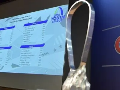 “Динамо” U19 у заключному турі Юнацької Ліги УЄФА прийматиме “Бешикташ”