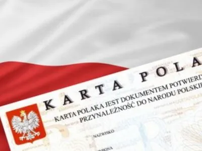 Сенат Польши принял новый закон о карте поляка