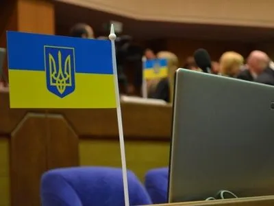 Дніпропетровська область першою в Україні прийняла бюджет на 2017 рік