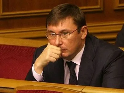 Ю.Луценко розповів, коли украінський суд зможе приступити до справи щодо держзради В.Януковича