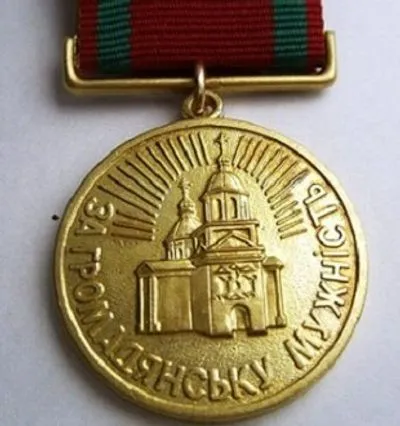 Народный коллектив уманского вуза получил медаль "За гражданское мужество"