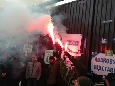 Активисты "Автомайдана" зажгли файеры под резиденцией министра и анонсировали новые акции "АвакOFF"