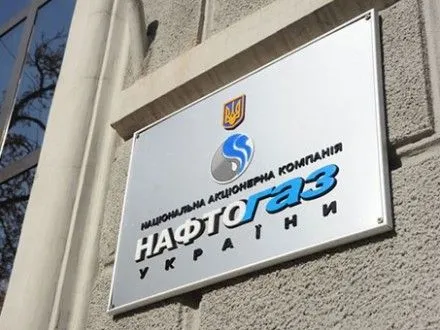 “Нафтогаз” потрібно ліквідувати, адже він є осередком корупційних оборудок — Ю.Тимошенко