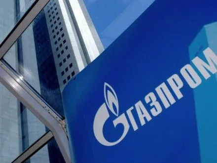 Суд удовлетворил иск АМКУ о принудительном взыскании с "Газпрома" 172 млрд грн штрафа