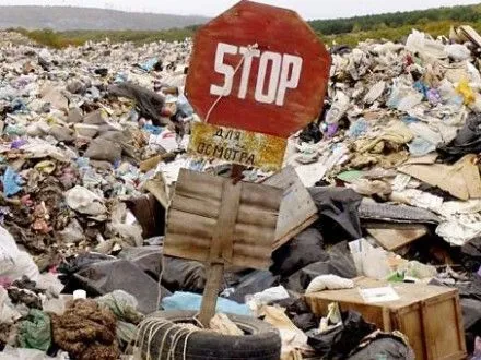 Мусорный полигон Ровно будут охранять от ввоза львовского мусора